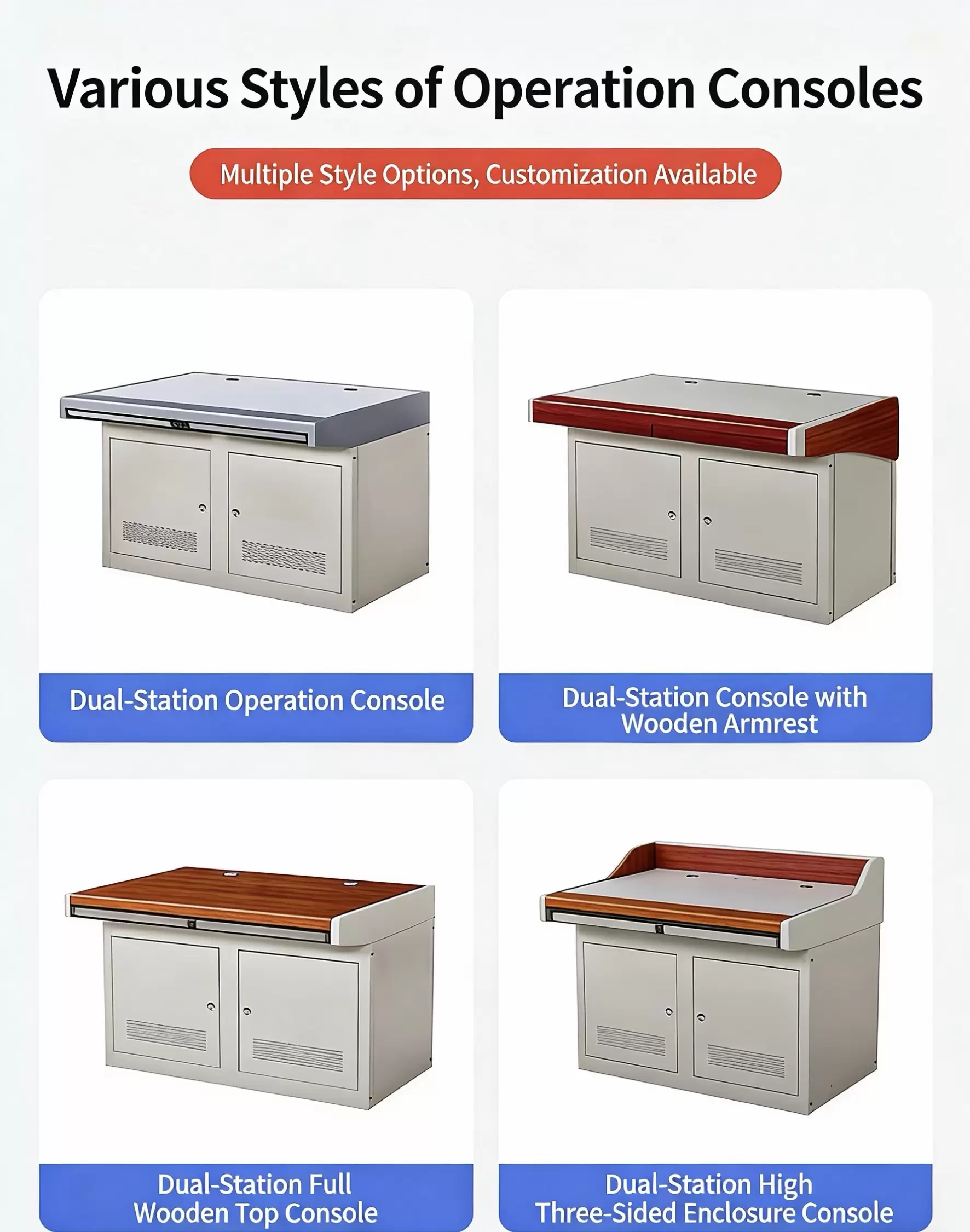 various styles of operation consoles